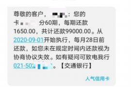 125万借款连本带利全部拿回